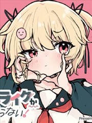 镖人海报