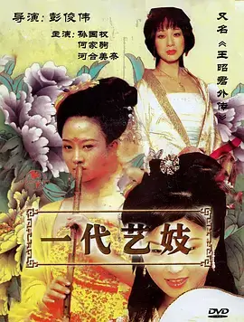 漫长的季节海报