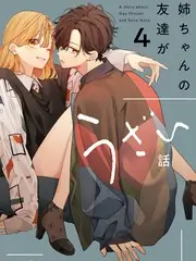 种地吧第二季海报